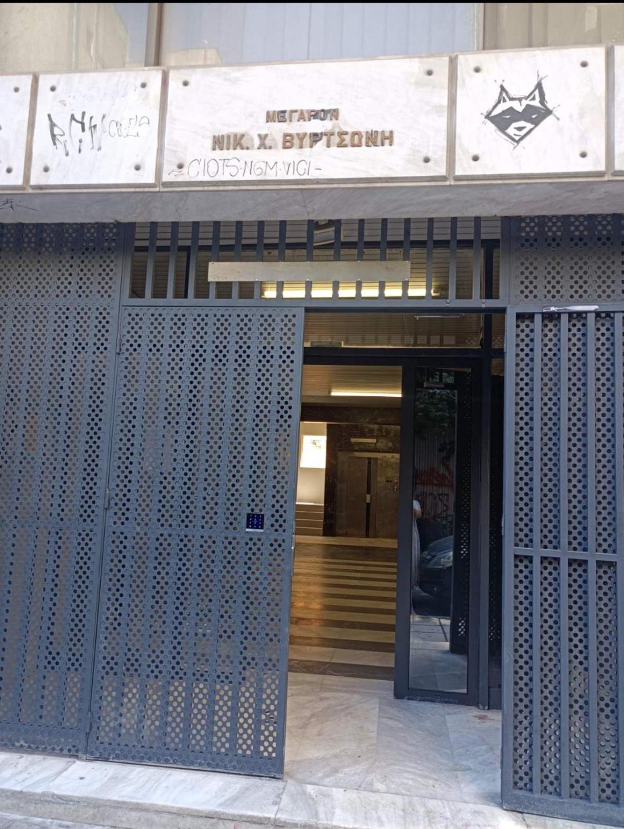 Exclusive Ladadika 3 Appartamento Salonicco